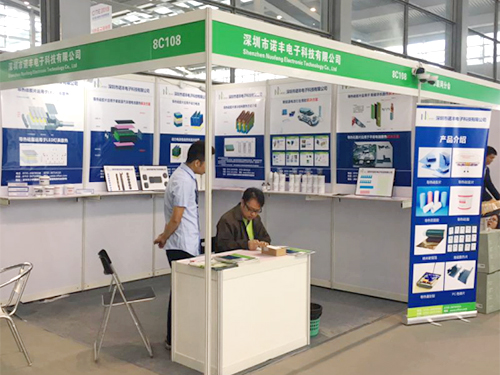 智领新时代，慧享新生活|摩登7电子亮相第六届中国电子信息博览会（CITE）