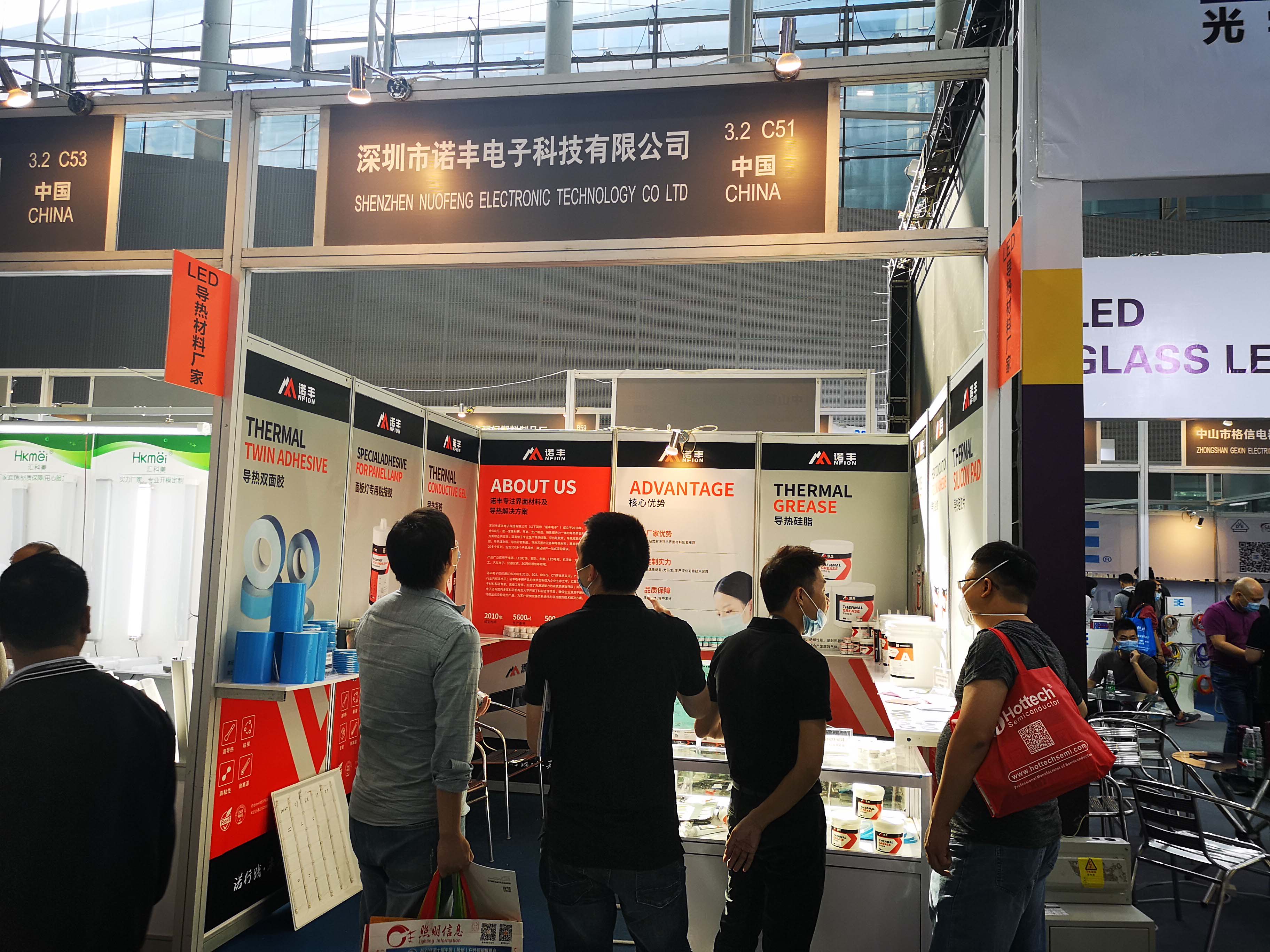 凝心聚力，扬帆起航|2020光亚展摩登7电子LED导热材料闪耀“羊城”