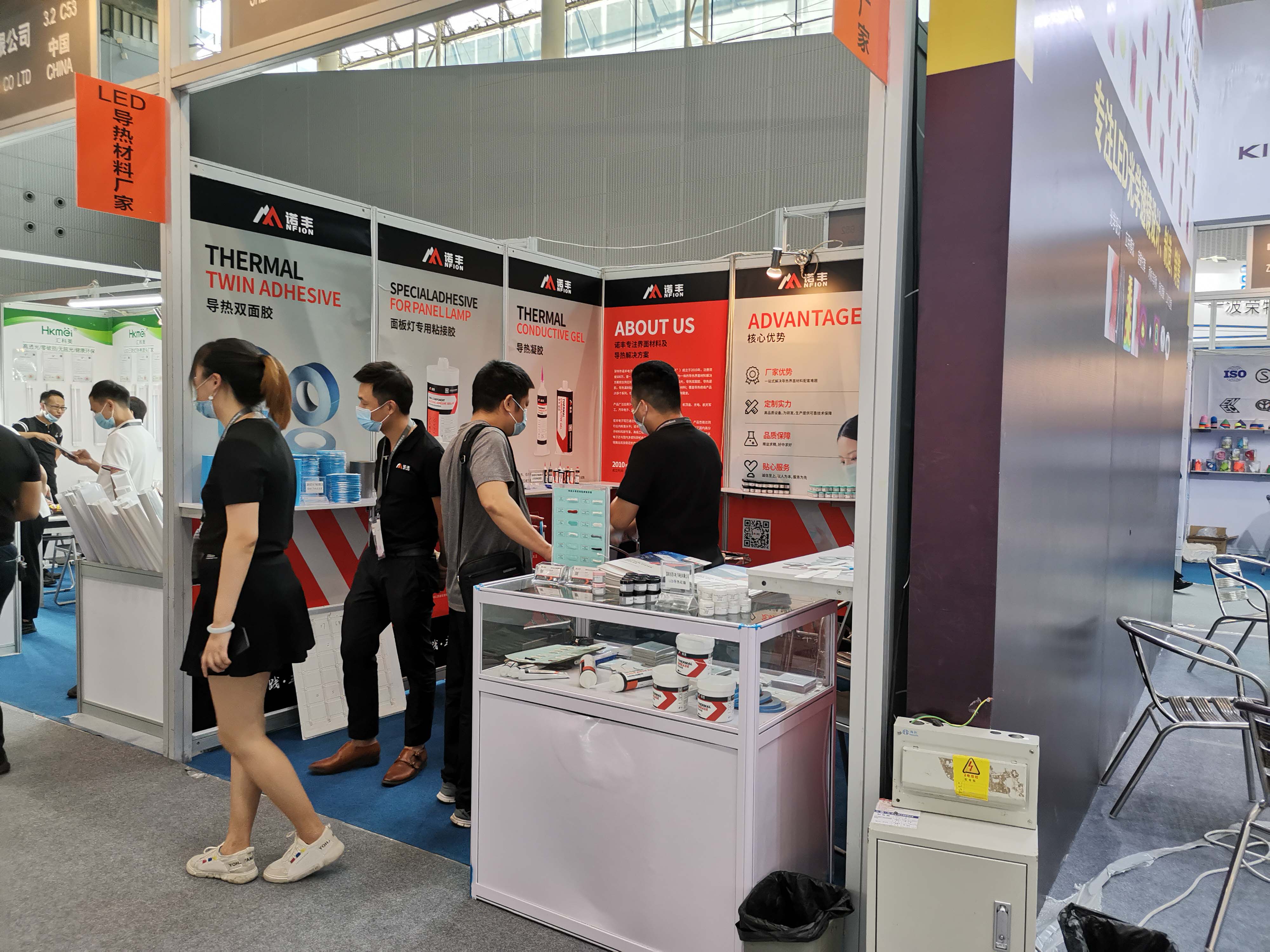 凝心聚力，扬帆起航|2020光亚展摩登7电子LED导热材料闪耀“羊城”