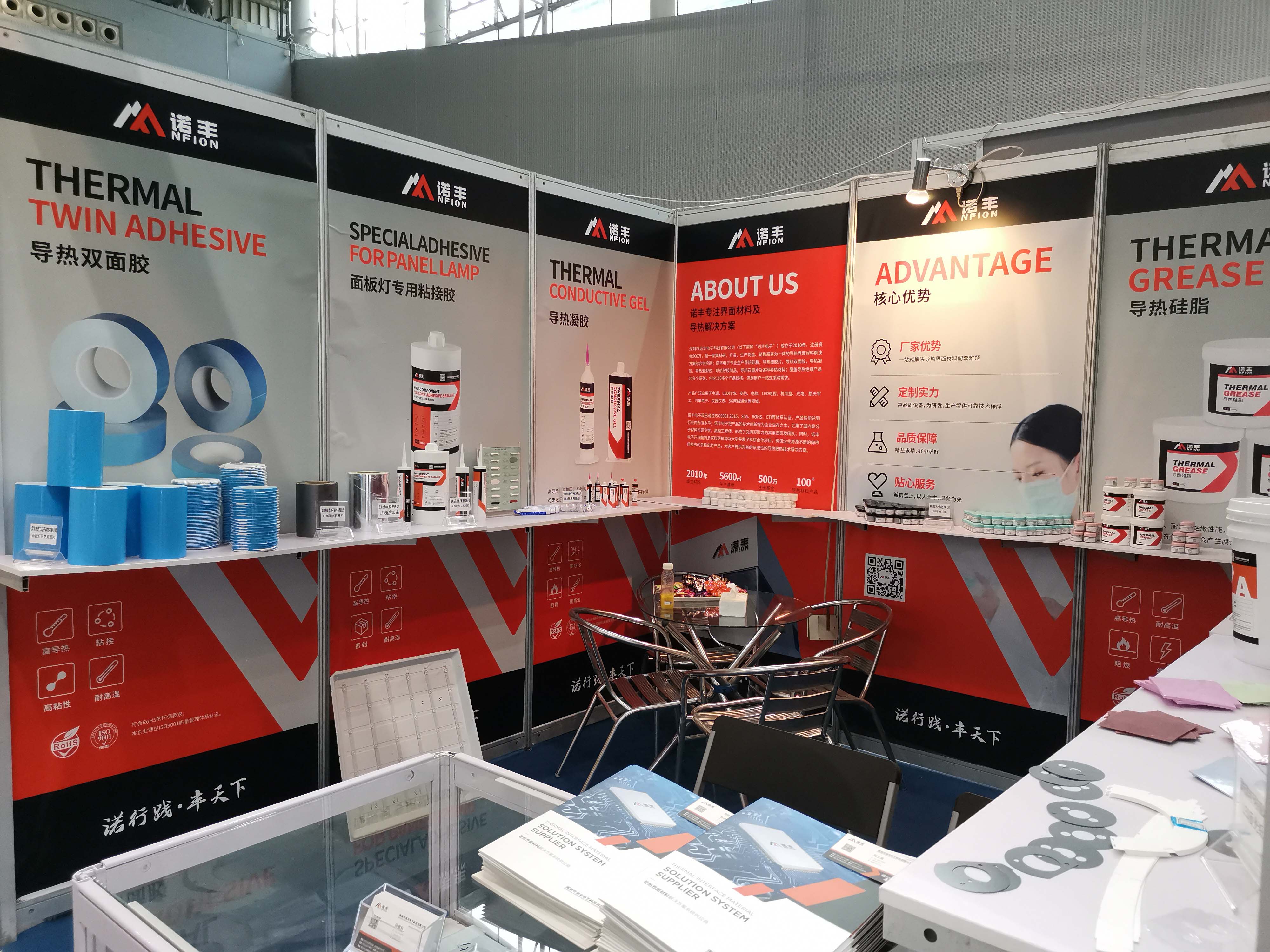 2020广州光亚展摩登7电子展厅展示