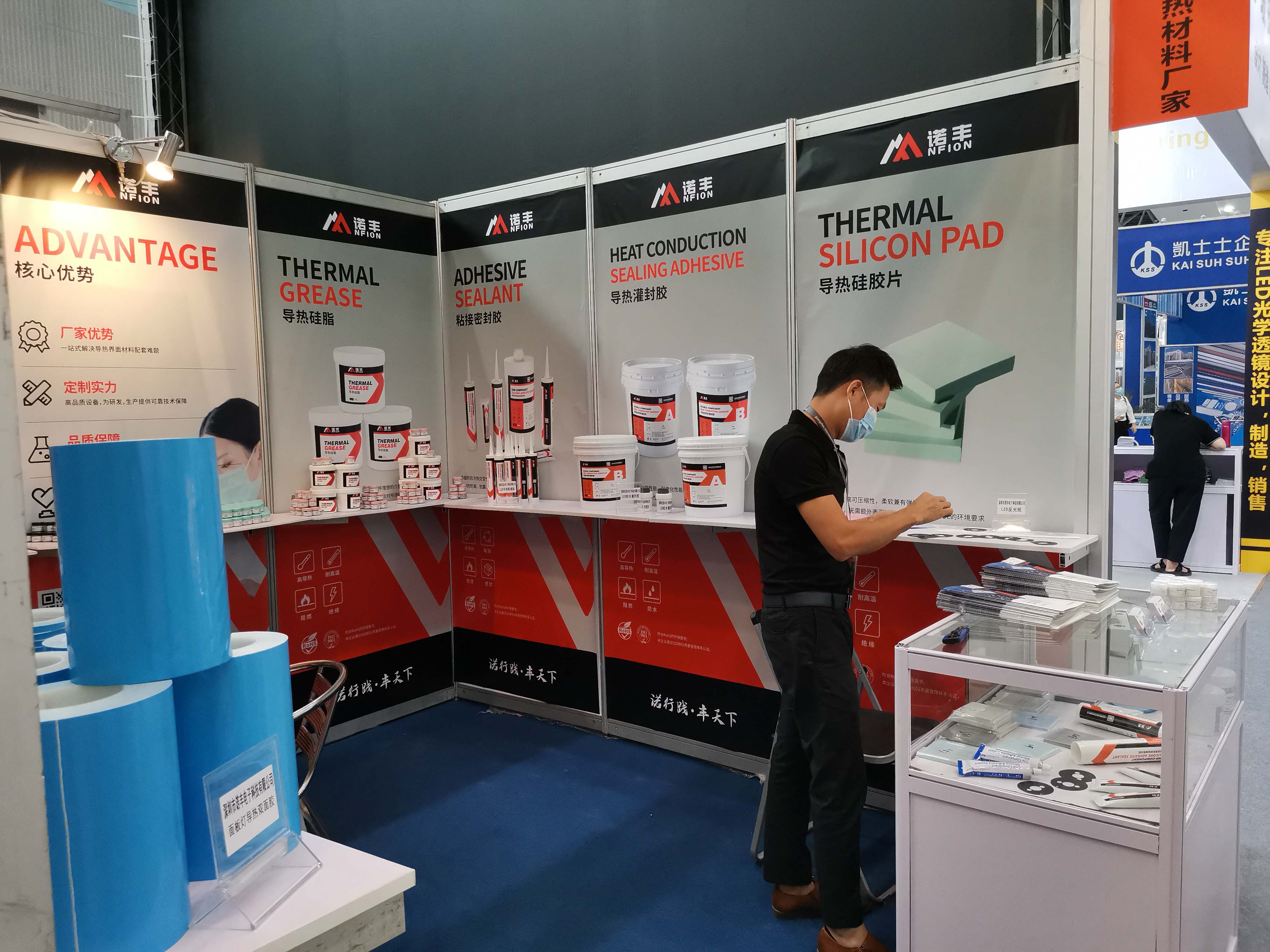 凝心聚力，扬帆起航|2020光亚展摩登7电子LED导热材料闪耀“羊城”