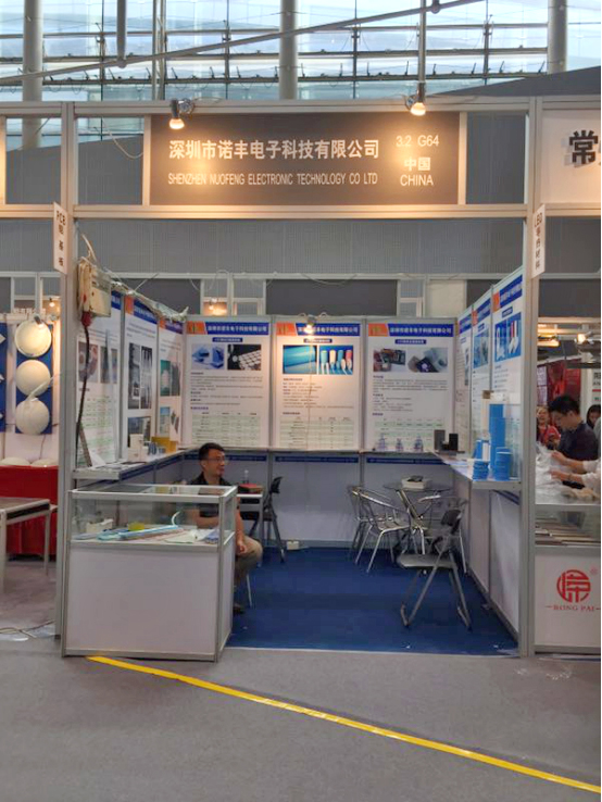 摩登7电子新型导热界面材料亮相第21届广州国际照明展览会