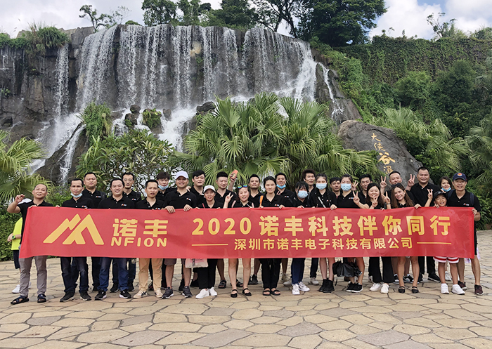 摩登7电子营销团队