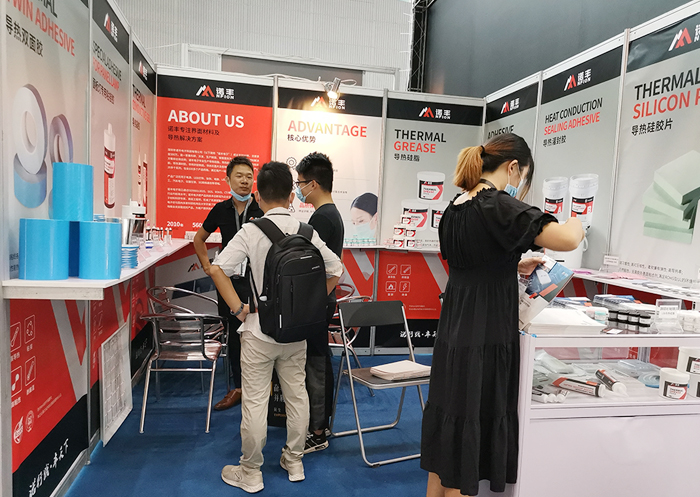 摩登7电子导热材料厂家营销团队