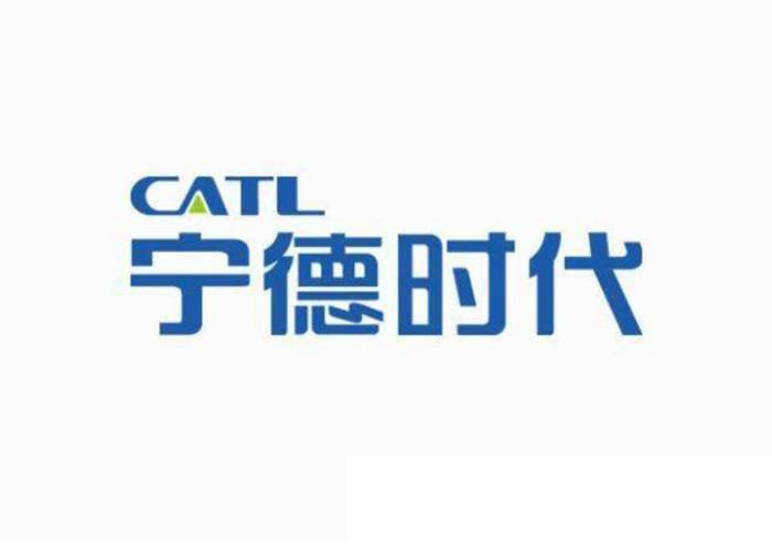 摩登7注册生产厂家摩登7电子合作伙伴-宁德时代