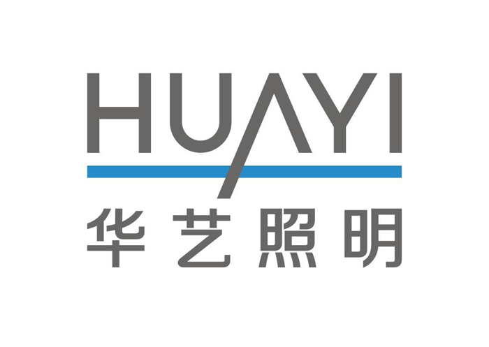 华艺照明-摩登7电子合作伙伴-在解决led散热问题，华艺照明选择摩登7电子为其提供导热胶粘方案