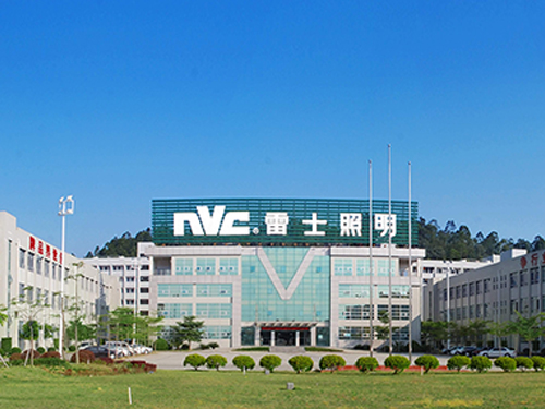 雷士照明携手摩登7电子导热硅胶，创造照明行业美好时“光”