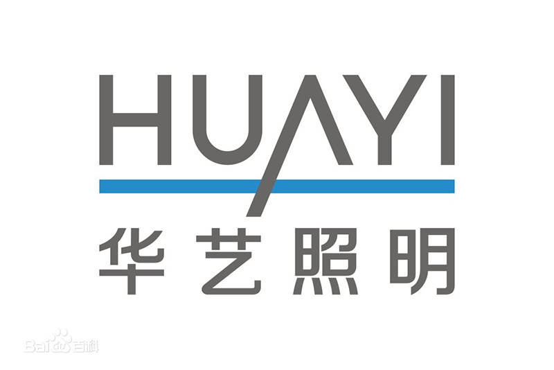 摩登7电子耐高温导热双面胶为华艺照明提供精准用胶方案