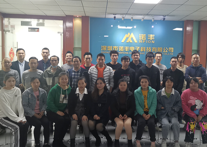 摩登7导热硅胶营销团队风采展示