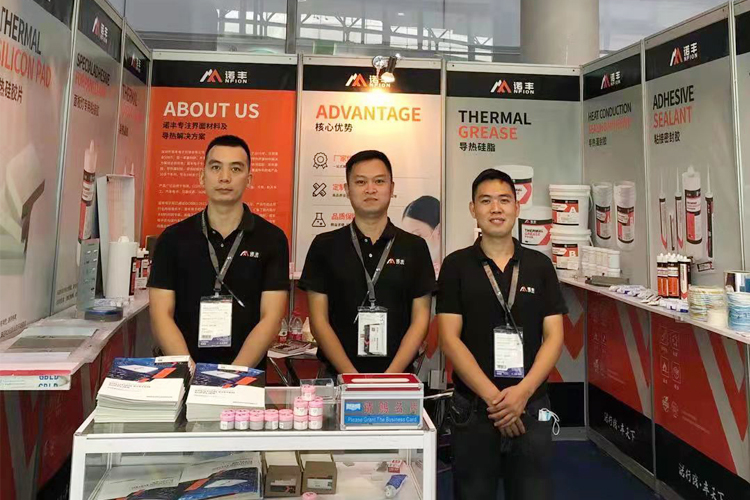 当下可为，未来可期|摩登7平台导热硅胶闪耀亮相2021广州光亚展