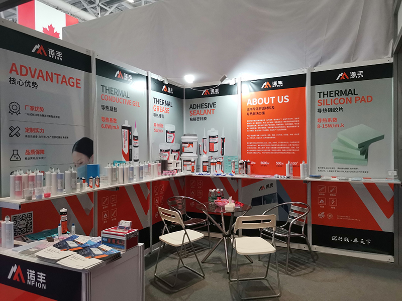 砥砺前行，扬帆起航|摩登7平台导热硅胶亮相23届深圳光博会