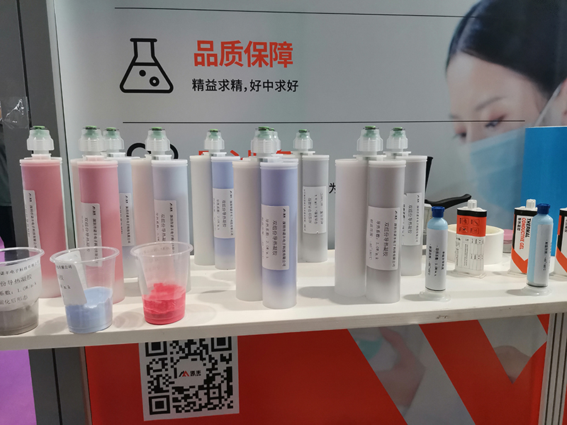 砥砺前行，扬帆起航|摩登7平台导热硅胶亮相23届深圳光博会