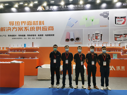 摩登7平台导热硅胶2021广州电源展完美落幕，征程永不止步！