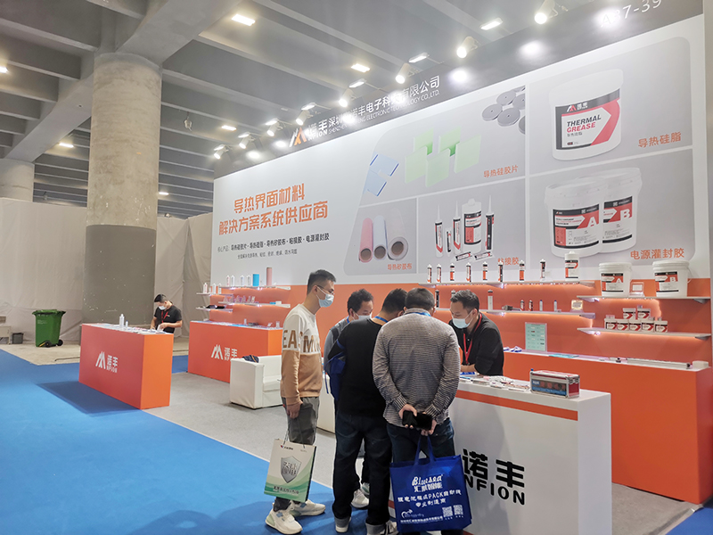 摩登7平台导热硅胶2021广州电源展完美落幕,征程永不止步! 摩登7平台导热硅胶2021广州电源展完美落幕,征程永不止步!