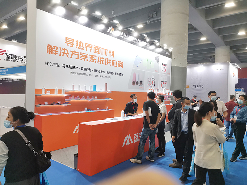 摩登7平台导热硅胶2021广州电源展完美落幕，征程永不止步！