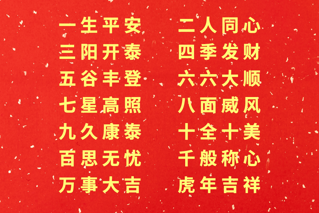 感恩同行，共创辉煌|摩登7平台导热硅胶2022新春年会完美绽放