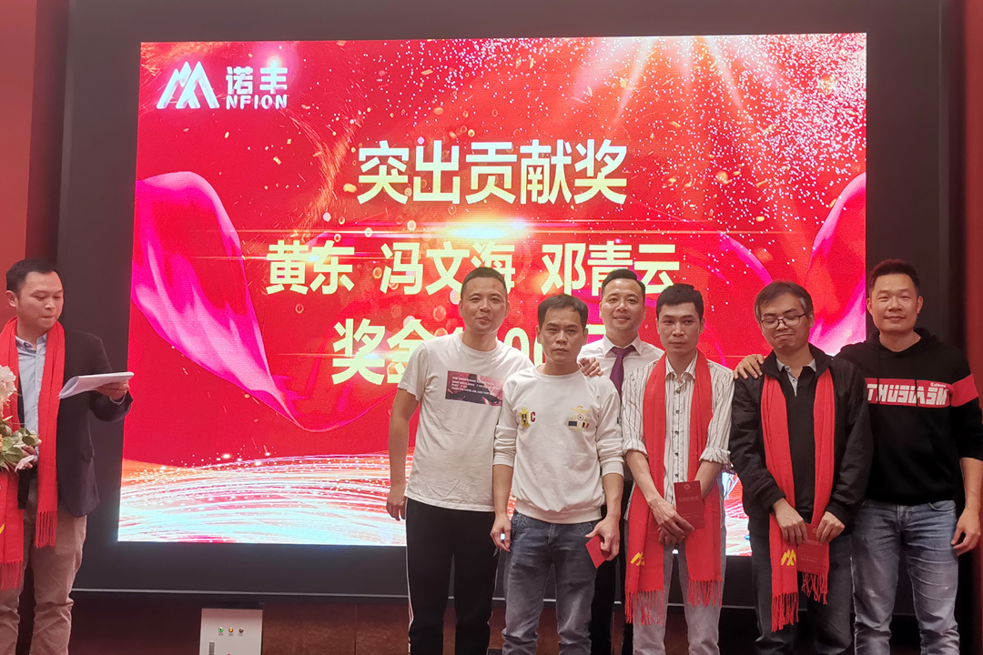 突出贡献奖-感恩同行,共创辉煌|摩登7平台导热硅胶2022新春年会完美绽放 突出贡献奖-感恩同行,共创辉煌|摩登7平台导热硅胶2022新春年会完美绽放