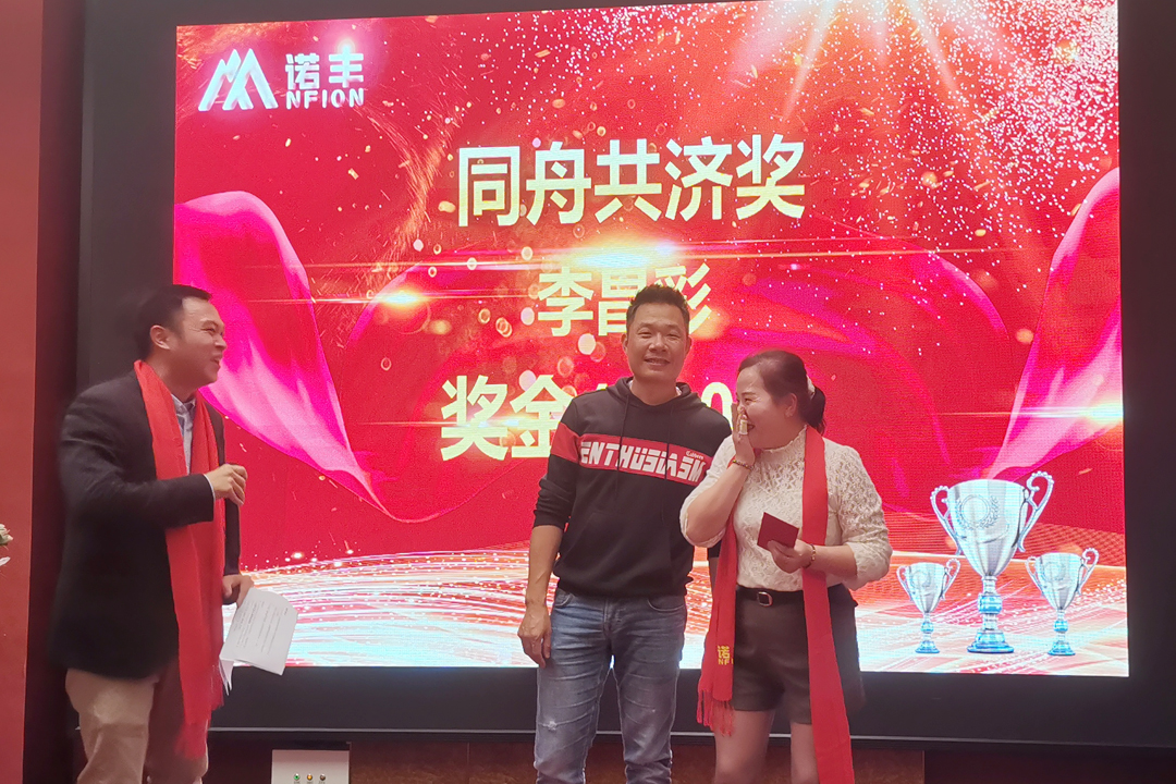 同舟共济奖-感恩同行,共创辉煌|摩登7平台导热硅胶2022新春年会完美绽放 同舟共济奖-感恩同行,共创辉煌|摩登7平台导热硅胶2022新春年会完美绽放