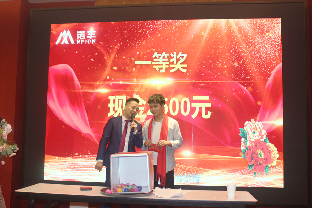 一等奖-感恩同行，共创辉煌|摩登7平台导热硅胶2022新春年会完美绽放