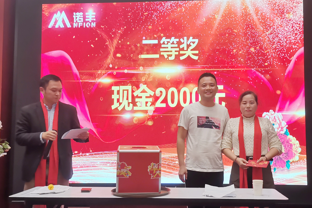 二等奖-感恩同行，共创辉煌|摩登7平台导热硅胶2022新春年会完美绽放