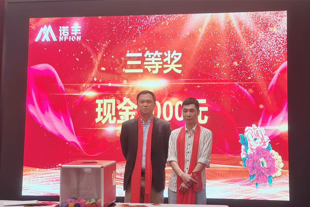 三等奖-感恩同行，共创辉煌|摩登7平台导热硅胶2022新春年会完美绽放