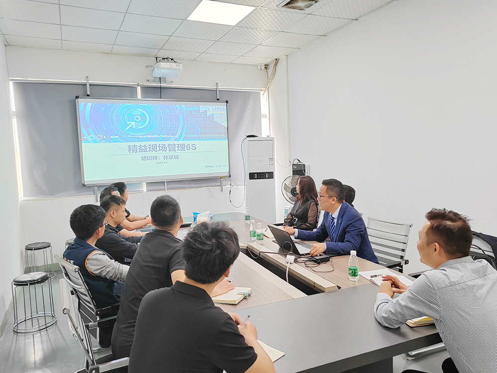 着力提升企业管理创新能力!摩登7导热材料企业开展精益管理培训 为企业赋能添力 着力提升企业管理创新能力!摩登7导热材料企业开展精益管理培训 为企业赋能添力