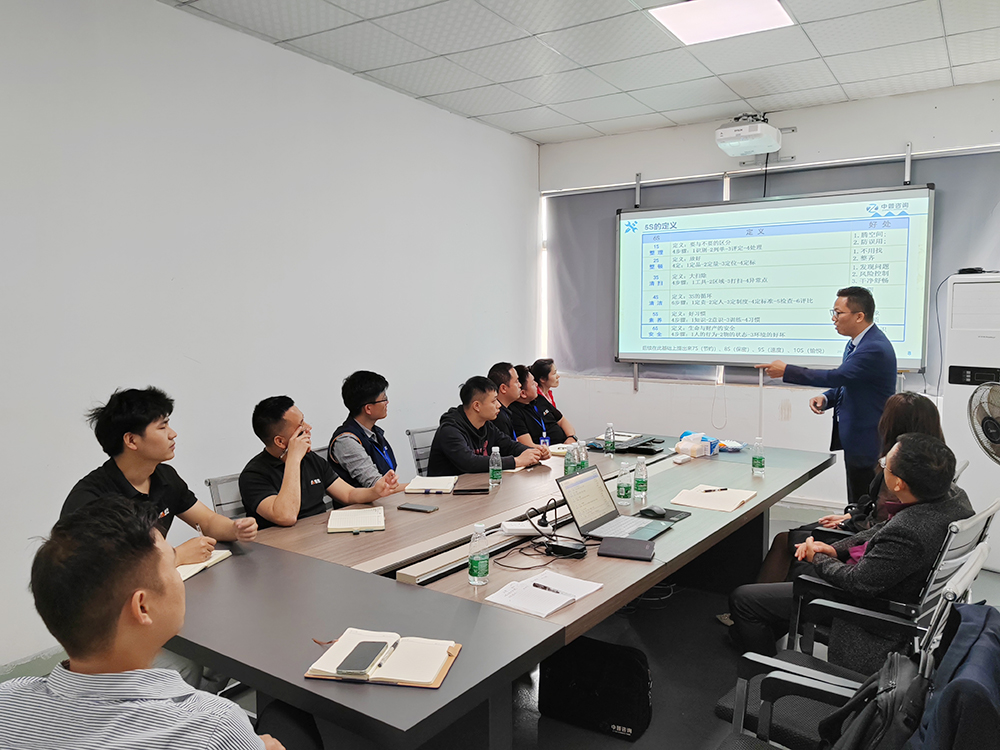 着力提升企业管理创新能力！摩登7导热材料企业开展精益管理培训 为企业赋能添力