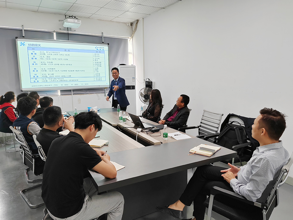 着力提升企业管理创新能力！摩登7导热材料企业开展精益管理培训 为企业赋能添力
