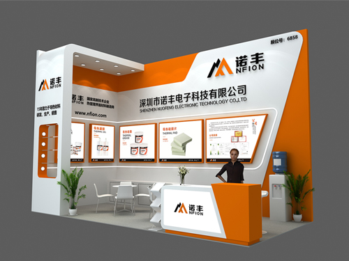 邀请函 |  2023慕尼黑上海电子生产设备展，摩登7导热期待与您相约！