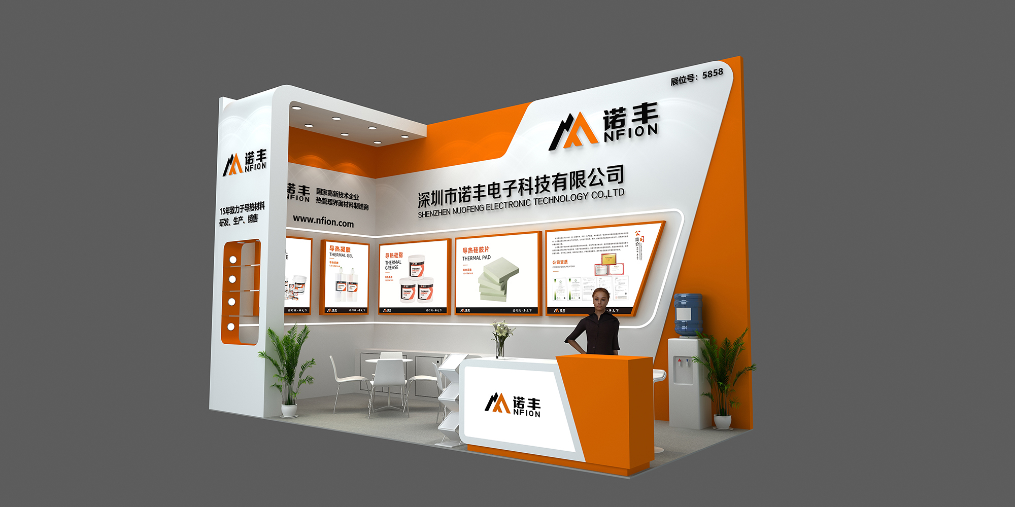 摩登7导热材料 2023慕尼黑上海电子生产设备展效果图