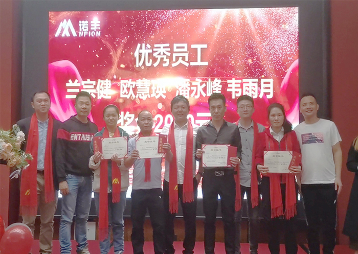 优秀员工-2021年会-摩登7导热