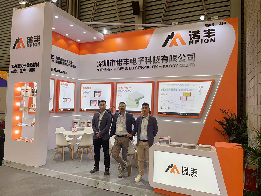 聚焦电子行业发展，助推产业升级，为智造聚势赋能 | 摩登7导热材料亮相2023慕尼黑上海电子展