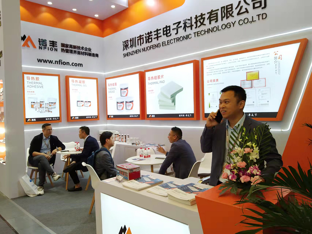 聚焦电子行业发展，助推产业升级，为智造聚势赋能 | 摩登7导热材料亮相2023慕尼黑上海电子展