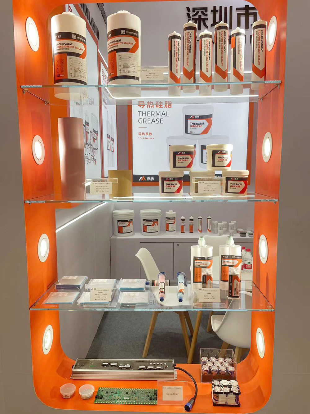 聚焦电子行业发展，助推产业升级，为智造聚势赋能 | 摩登7导热材料亮相2023慕尼黑上海电子展