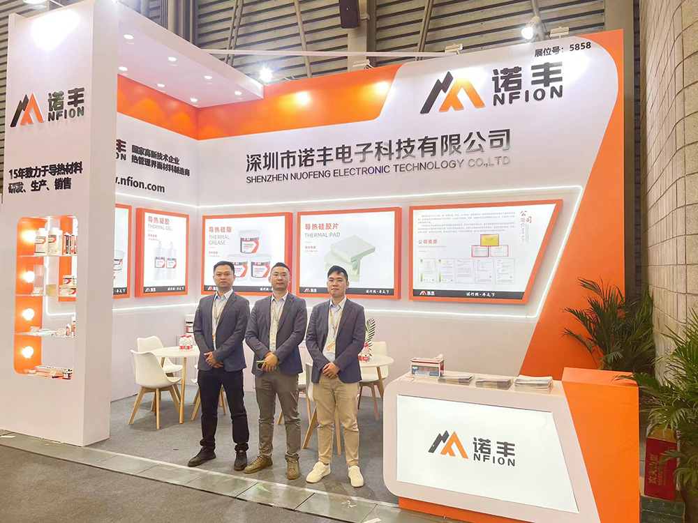 聚焦电子行业发展，助推产业升级，为智造聚势赋能 | 摩登7导热材料亮相2023慕尼黑上海电子展