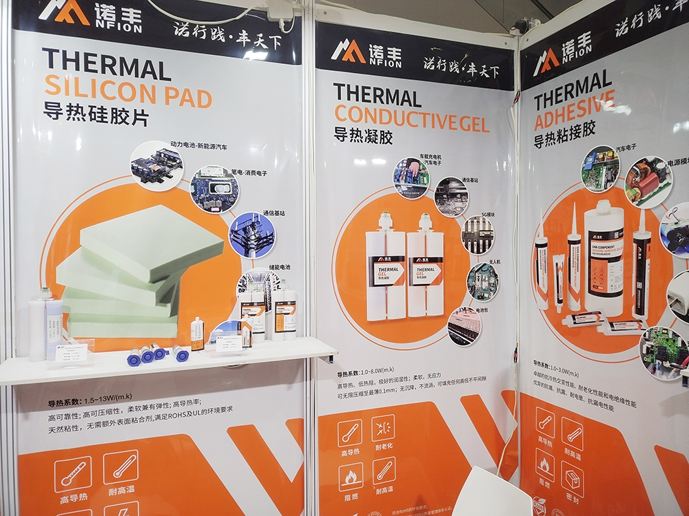 聚焦新能源热管理界面材料智造，摩登7导热散热方案亮相CIBF2023国际电池展