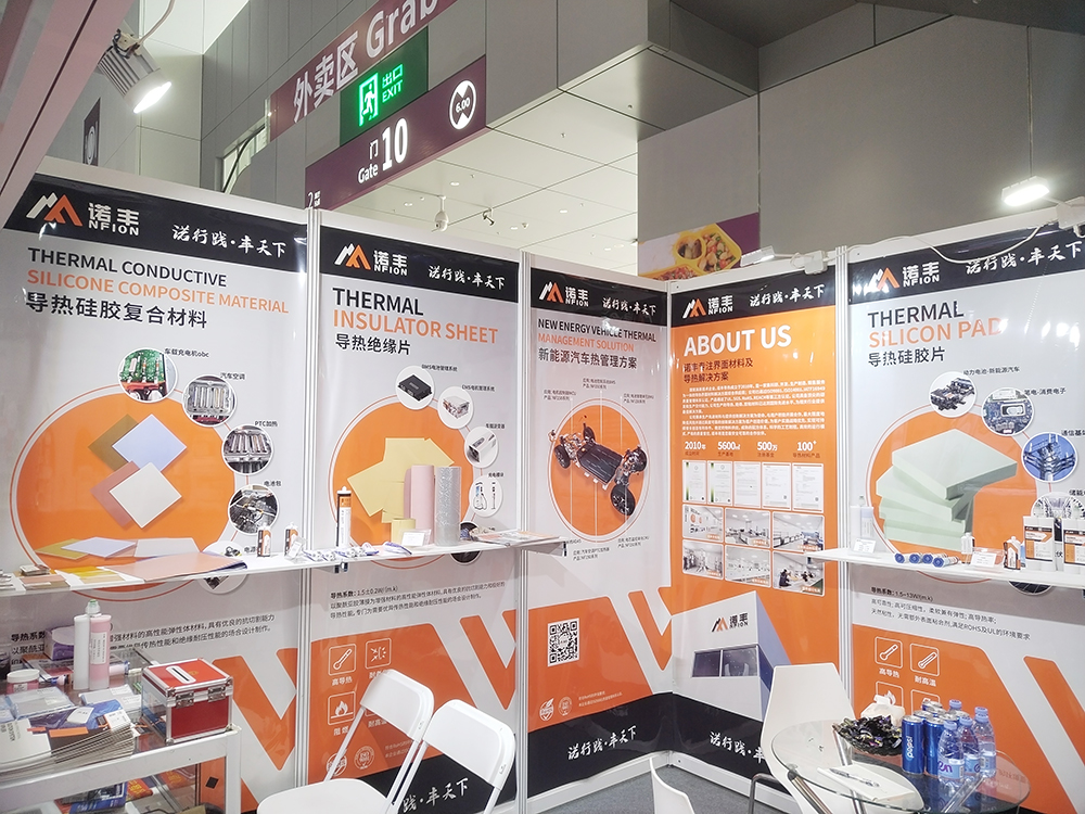 聚焦新能源热管理界面材料智造，摩登7导热散热方案亮相CIBF2023国际电池展