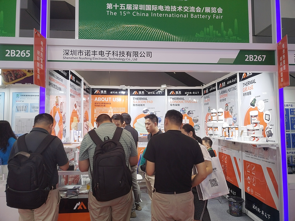 聚焦新能源热管理界面材料智造，摩登7导热散热方案亮相CIBF2023国际电池展