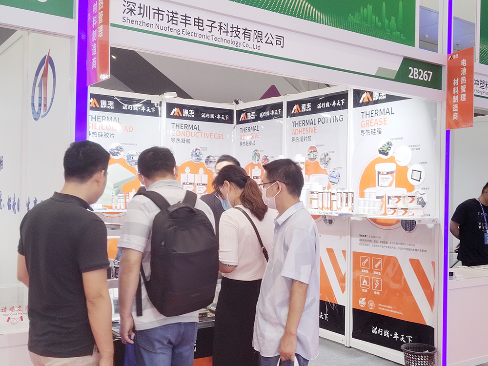 聚焦新能源热管理界面材料智造,摩登7导热散热方案亮相CIBF2023国际电池展 聚焦新能源热管理界面材料智造,摩登7导热散热方案亮相CIBF2023国际电池展