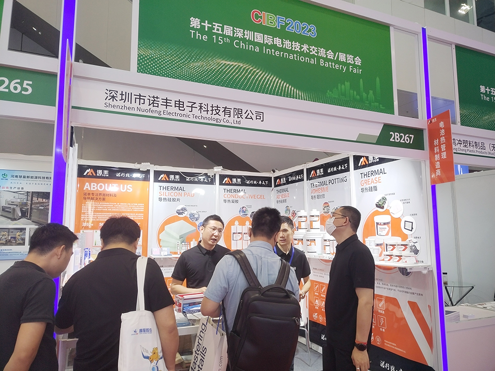 聚焦新能源热管理界面材料智造,摩登7导热散热方案亮相CIBF2023国际电池展 聚焦新能源热管理界面材料智造,摩登7导热散热方案亮相CIBF2023国际电池展
