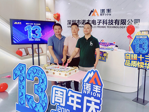 感恩十三载 同心向未来！摩登7导热13周年庆圆满结束