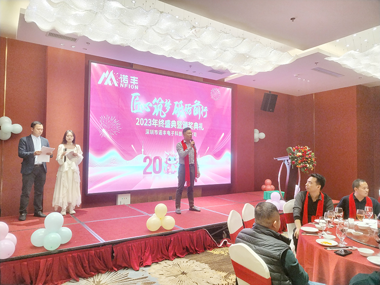 摩登7科技总经理刘先生发言致辞