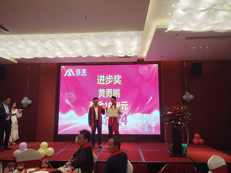 进步奖-摩登7科技 进步奖-摩登7科技