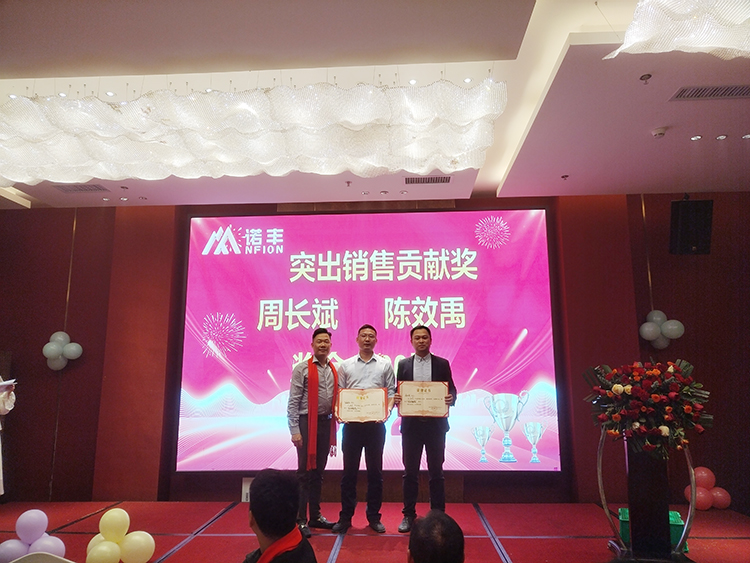 突出销售贡献奖-摩登7科技 突出销售贡献奖-摩登7科技