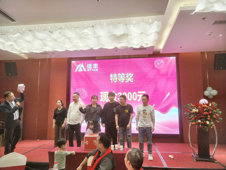 特等奖-摩登7科技 特等奖-摩登7科技