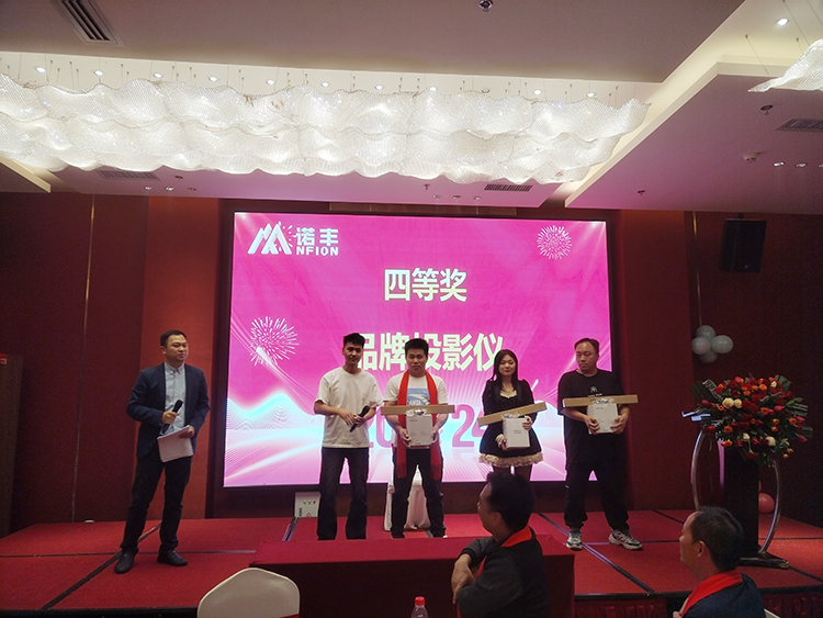 四等奖-摩登7科技