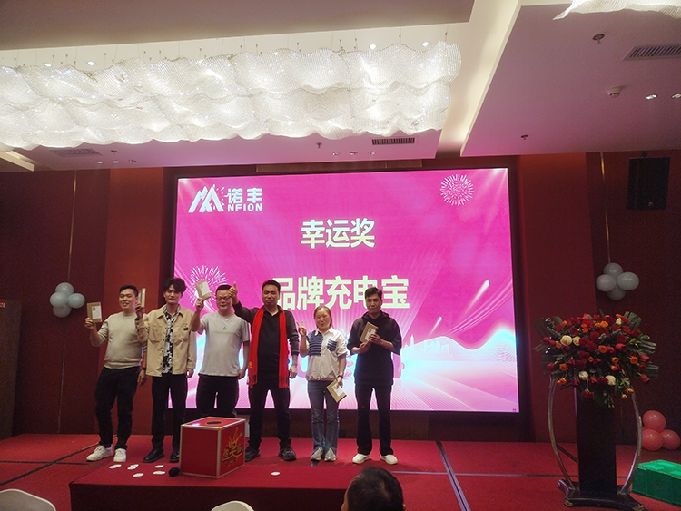 幸运奖-摩登7科技