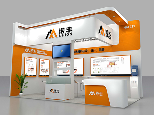 摩登7导热CIBF2024重庆展会完美收官