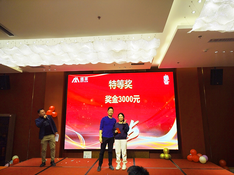 融合梦想，赢在未来——摩登7科技2025年会完美落幕