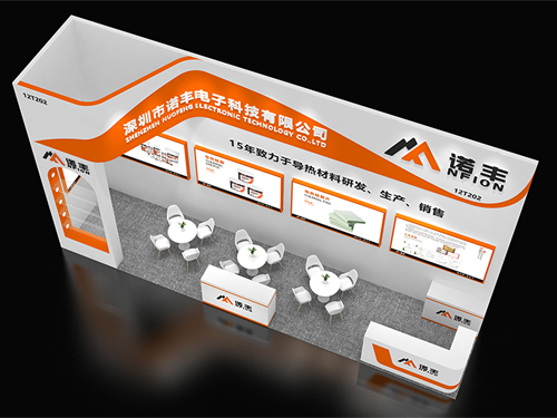 摩登7邀您共赴CIBF2025，共探电池热管理未来